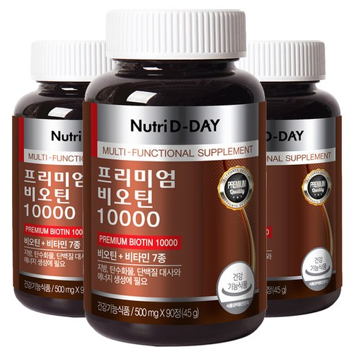 Nutri D Day Premium Biotin 10000 45g 90 Tablets 3 Units Vitamins