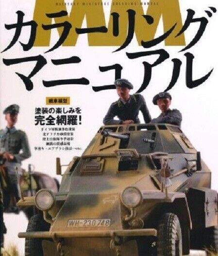 Tamiya Military Miniature Series Coloring Manual Pictorial Book