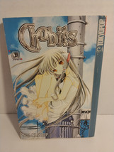 Chobits Volume #1 By Clamp Tokyopop Trade Paperback Manga English - $13.50