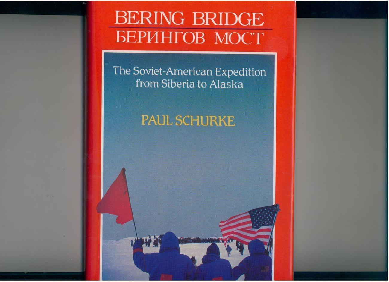 Primary image for Schurke--BERING BRIDGE--1989--1,000-mile Arctic trek--SIGNED