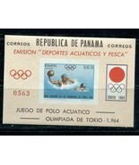 Panama 1964 Souvenir Sheet Imperf Sc 454f MNH Olympics water polo 9297 - £11.73 GBP