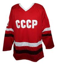 Any Name Number Russia CCCP Hockey Jersey New Red Any Size image 1