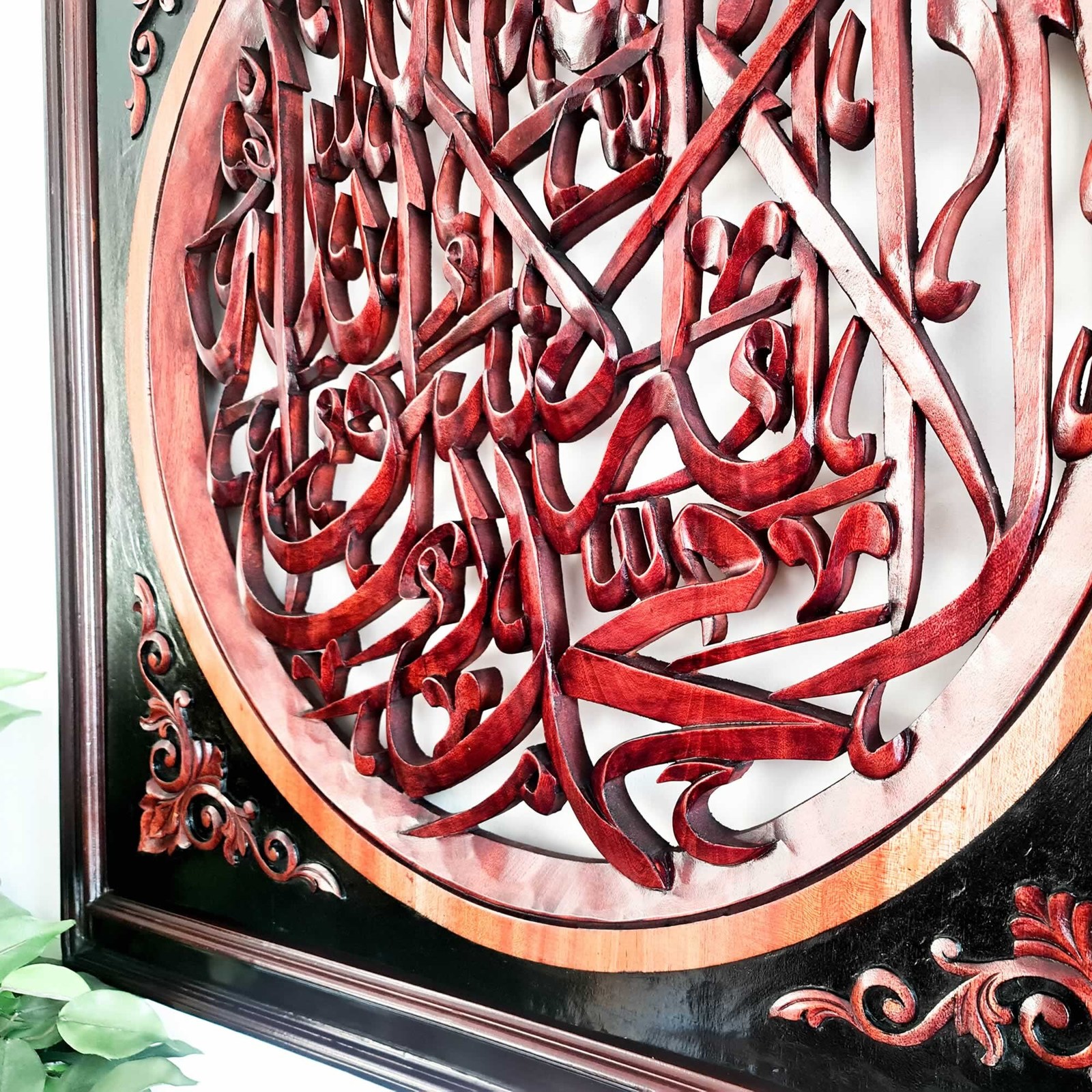 Hand Carved Teakwood Arabic Muslim Islamic Calligraphy Large Ayatul