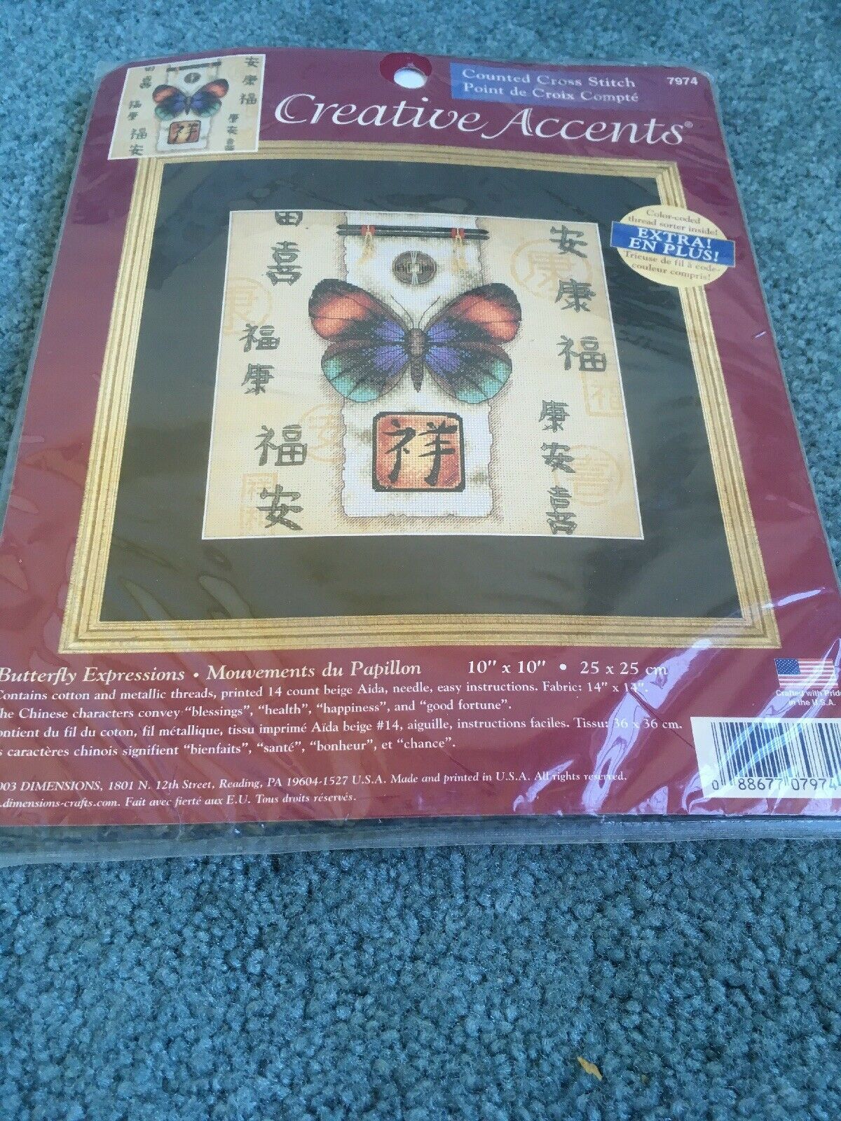 Creative Accents Counted Cross Stitch Kit Asian Butterfly Expressions #7974 - $15.75
