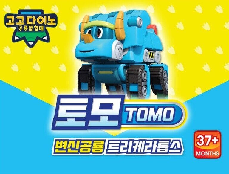 GOGO DINO Toy Mini TOMO Dinosaur Transformation Action Figure Robot ...