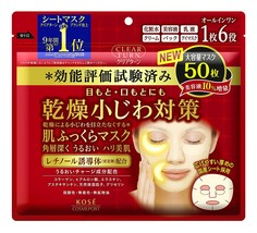 Kose Clear Turn 6 In 1 Retinol Plump Up Mask 50 Sheets