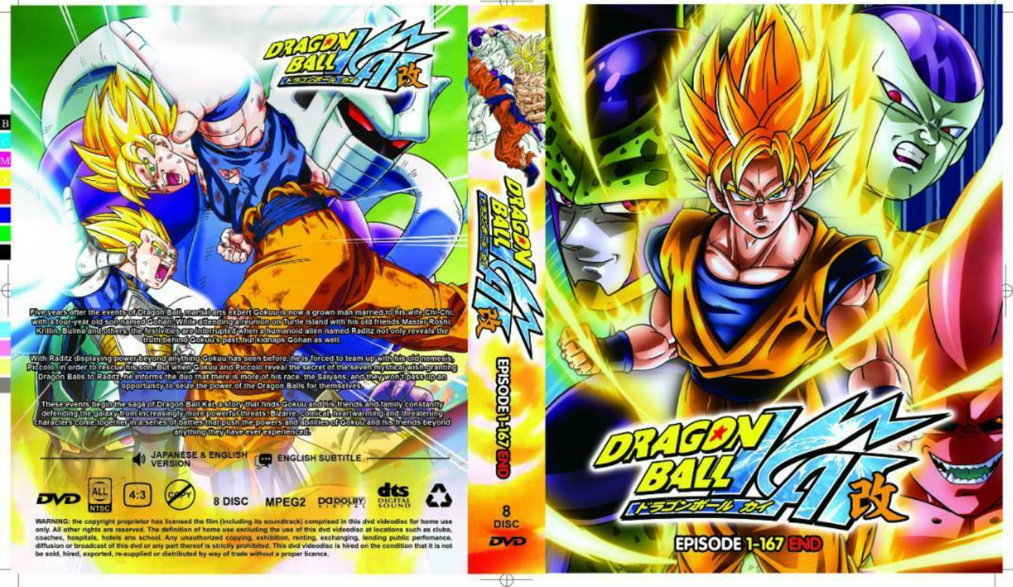 QANIME DVD Dragon Ball Super The Movie: Super Hero English Dubbed &  Subtitles