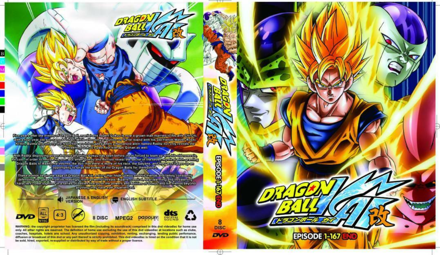 DVD Anime Dragon Ball Super The Movie: Super Hero English Subtitle