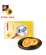 (9 Pieces) Hong Kong Wing Wah Cutie Wife Cake (Chestnut Red Bean Paste F... - $29.99