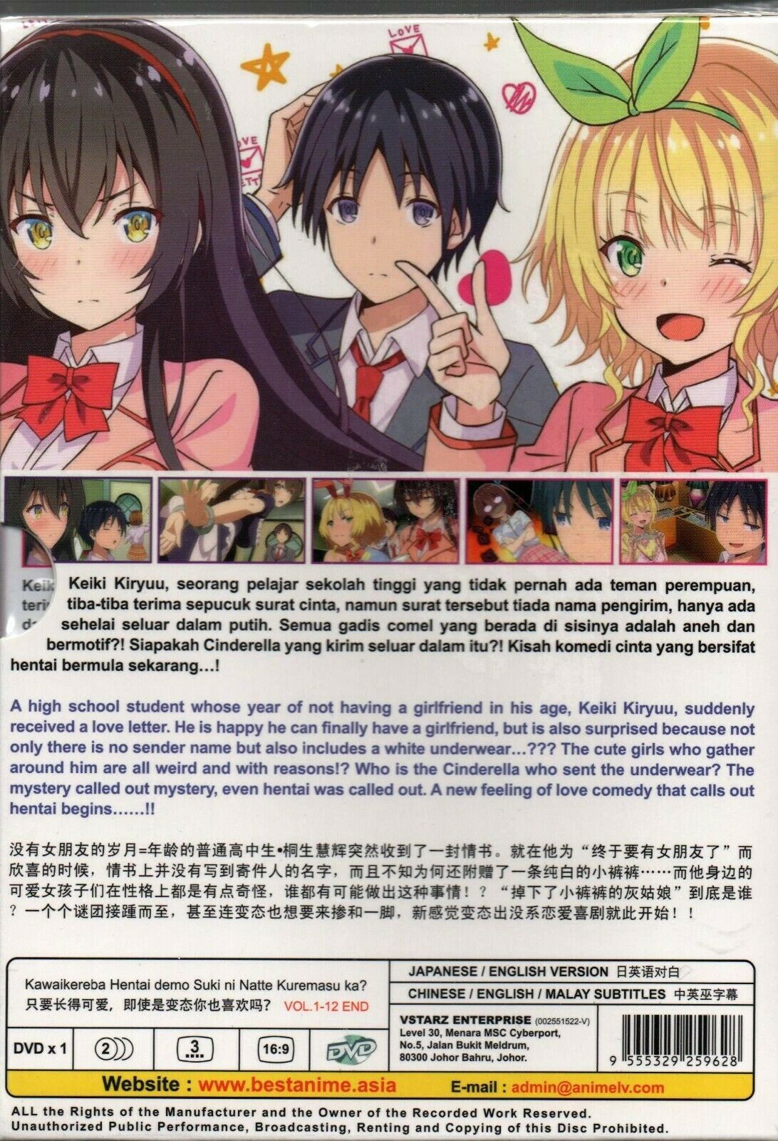 Anime DVD Grand Blue Vol.1-12 End English Subtitle