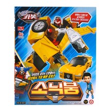 Hello Carbot Pager Sonic Boom Transforming Action Figure Korean Toy Robot