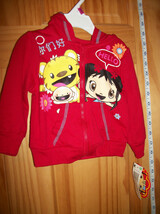 Ni Hao Baby Clothes 12M Infant Kai Lan Zip Hoodie Jacket Nick Hooded Swe... - $14.24