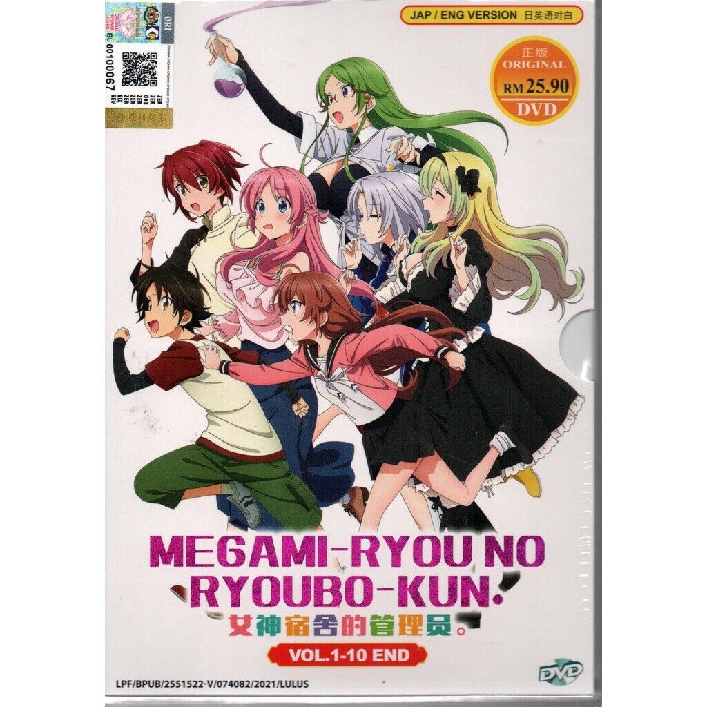 Megami-ryou no Ryoubo-kun. - Página 1 - 2021