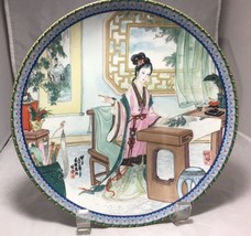 A Dream of Red Mansions 1987 limited edition collector plate # 4 by Zhao Huimin - $24.58