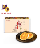 (6 Pieces) Hong Kong Wing Wah Wife Cake with White Lotus Seed Paste Swee... - $29.99