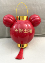 Disney Parks Mickey Icon Chinese Lunar New Year Lantern Lights Up NEW W/ TAG image 2