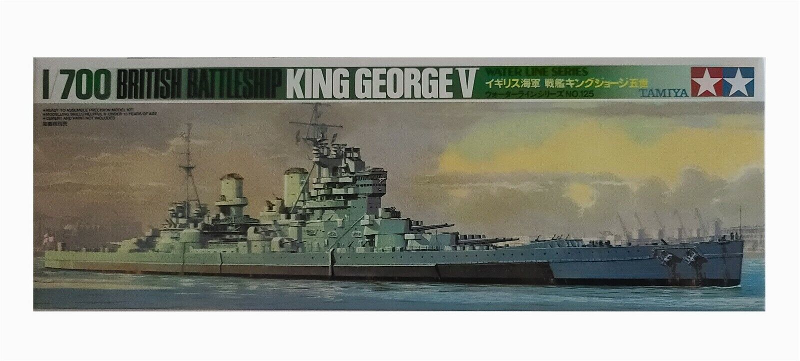 Tamiya Ship Model British Battleship King 5 Boats & Ships