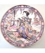 Franklin MInt Royal Doulton Lotus Blossom Maiden Collector Plate Marty N... - $28.05