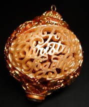 Carlton Cards Heirloom Ornament 2006 First Christmas Together Elegant Golds - $11.99