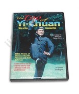 Chinese Tao Yi Chuan Way Focused Fist DVD Yu internal tai chi Wang Xian ... - $22.00