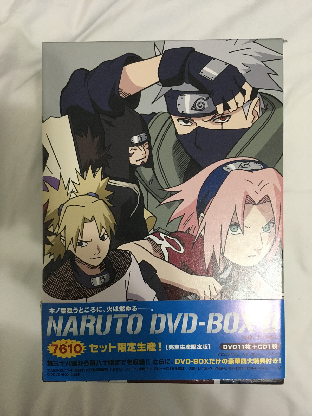 Naruto DVD Box II [Limited Release] - Japanese Region 2