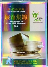WORLD EXPO 2010 SHANGHAI CHINA - The Poker of Expos - The Pavilions of Expo 2... - $8.99