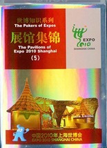 WORLD EXPO 2010 SHANGHAI CHINA - The Poker of Expos - The Pavilions of Expo 2... - $8.99