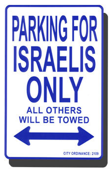 Primary image for Israel Parking Sign