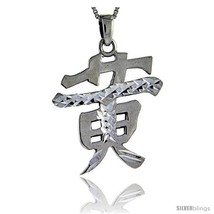 Sterling Silver Chinese Character for HUANG Family Name Charm, 1 7/16  - $71.98