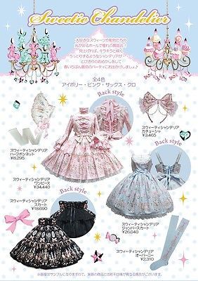 Angelic Pretty Sweetie Chandelier Skirt Lolita Japanese Fashion Harajuku  Kawaii