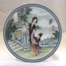 A Dream of Red Mansions 1988 limited edition collector plates # 8  Li Wan - $34.55