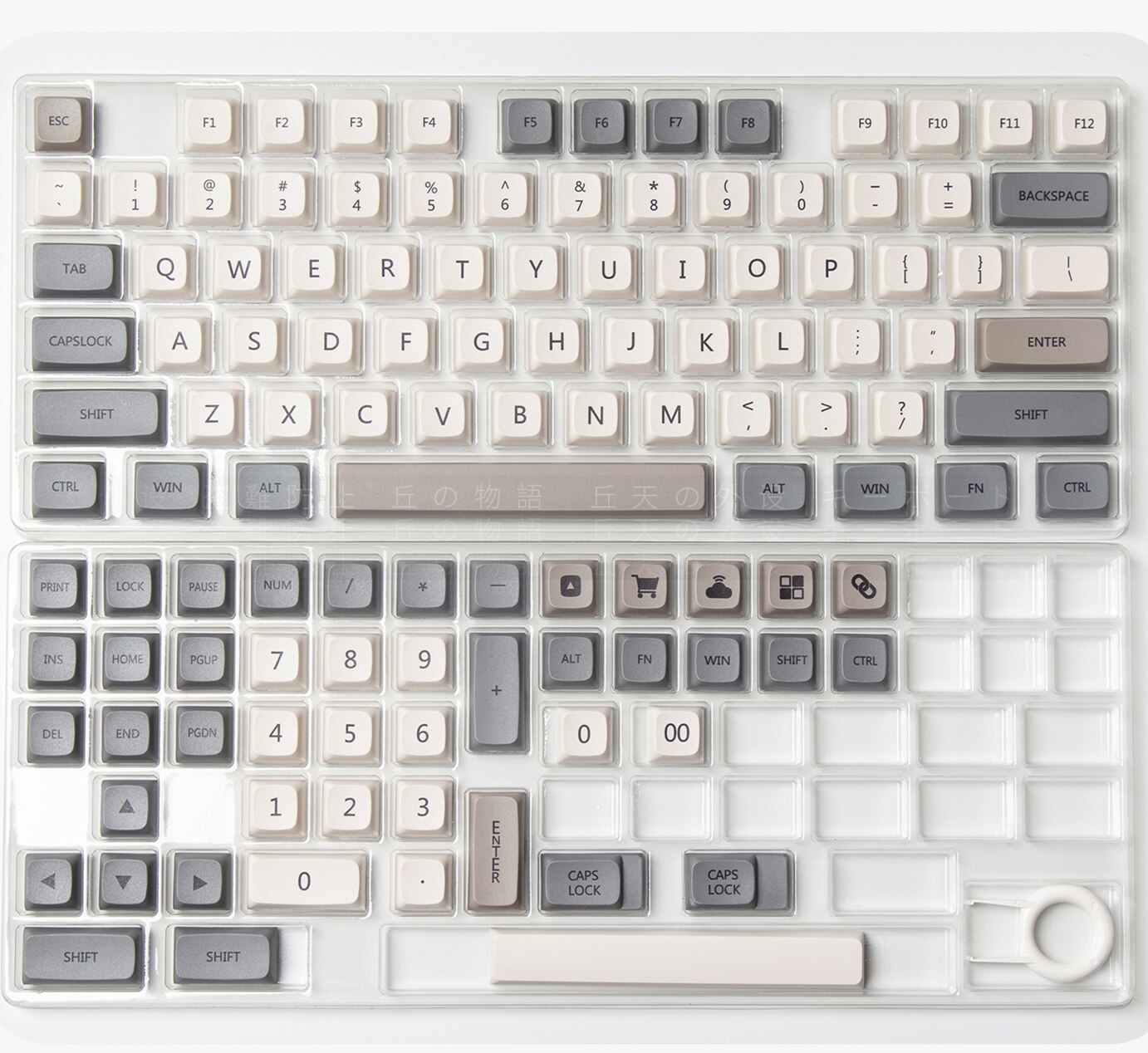 Personalized Minimalist White Mechanical Keyboard - English, Pack by ...