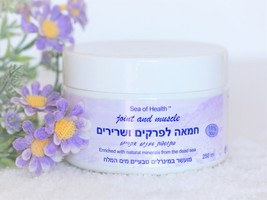 Dead Sea Arthritis&Muscle Body Butter,Natural pain cream, Muscles pain relief - $37.00