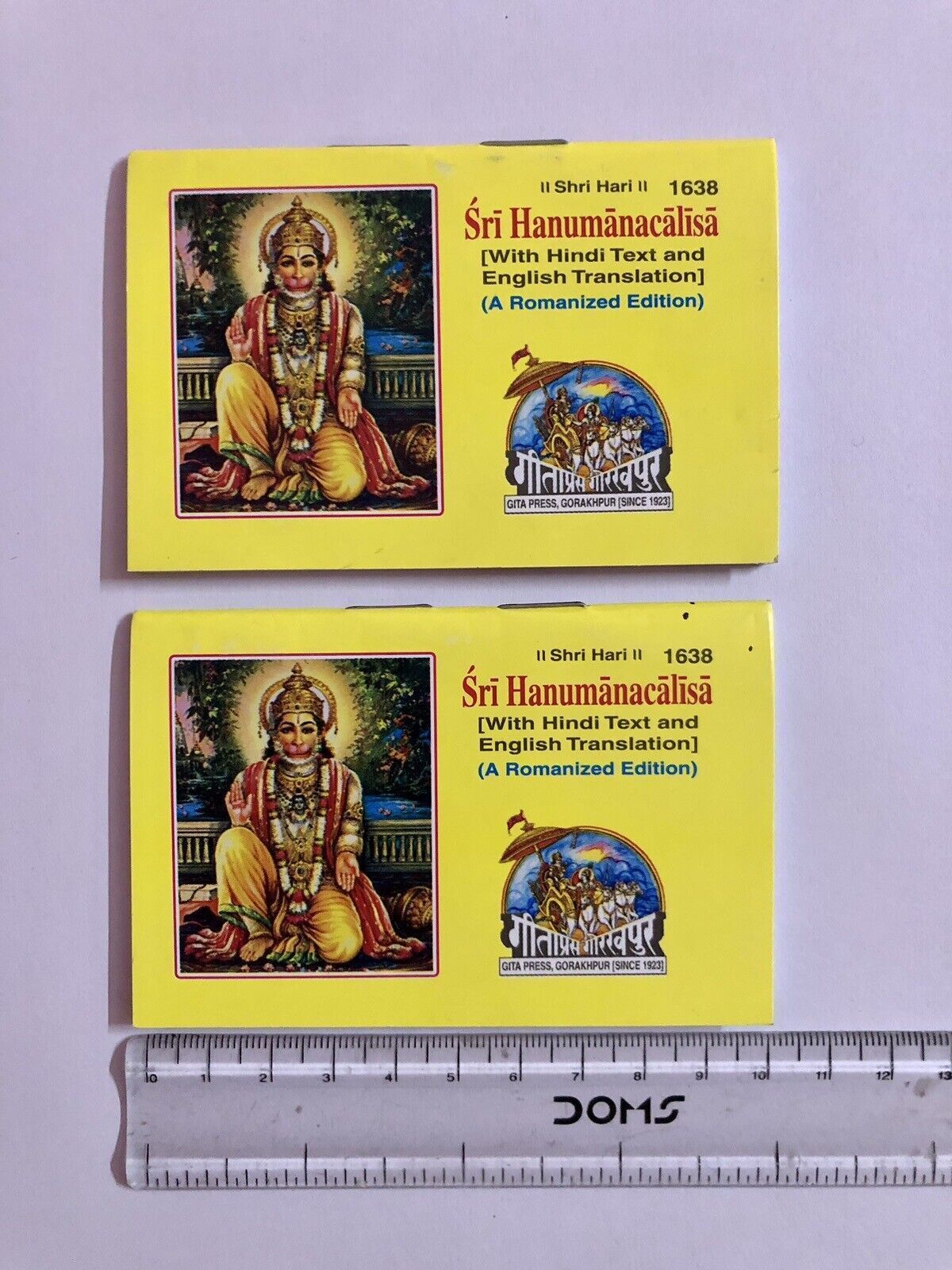 2teiliges Shree Hanuman Chalisa in Hindi und Englisch, kleines... NonTopographical Postcards