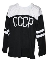 Any Name Number Russia CCCP Retro Hockey Jersey New Sewn Black Any Size image 1