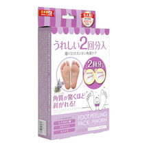 Perorin Sosu Foot Peeling Pack Emissions Lavender 2 pairs