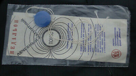 Vintage Soviet Russian USSR Magnetic Therapy  Medallion - $9.09