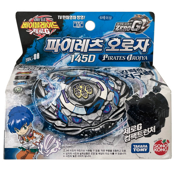 Store Beyblade Takara Tomy Sonokong Pirates Orojya Pirate Orochi Zero-G ...