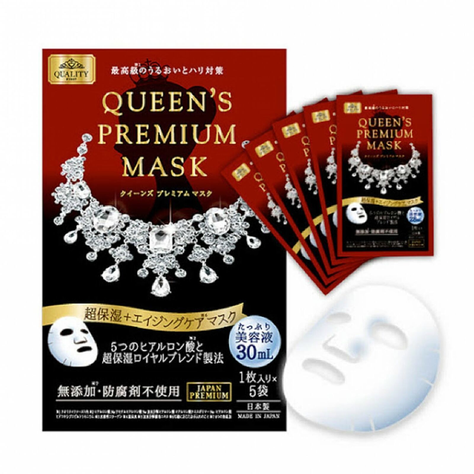 Quality First Queen’s Premium Mask (Moist) (5piece)- Masks & Peels