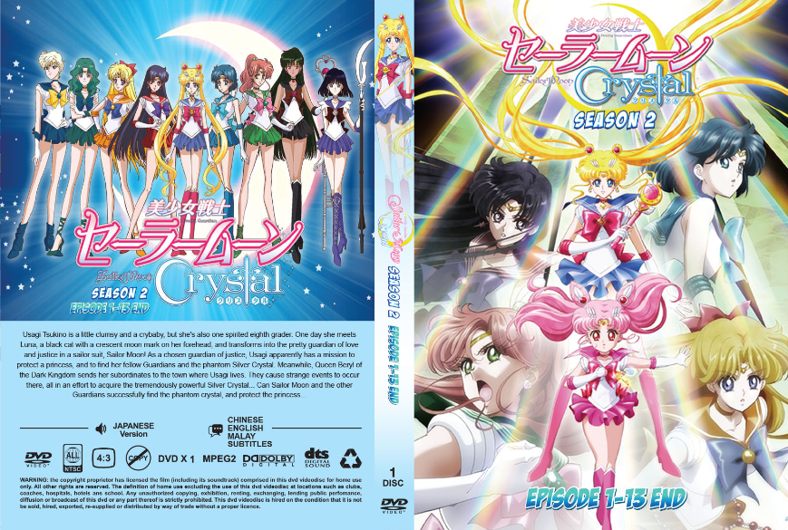 Sailor Moon Crystal Season 3 Set 1 DVD (DVD)