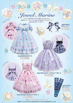 Angelic Pretty Jewel Marine OP Onepiece Dress Pink Sweet Lolita Japanese  Fashion