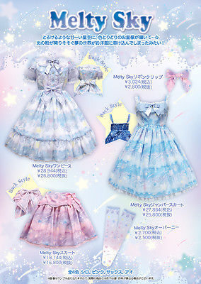 Angelic Pretty Melty Sky JSK Jumperskirt Dress Lolita Japanese Fashion  Kawaii