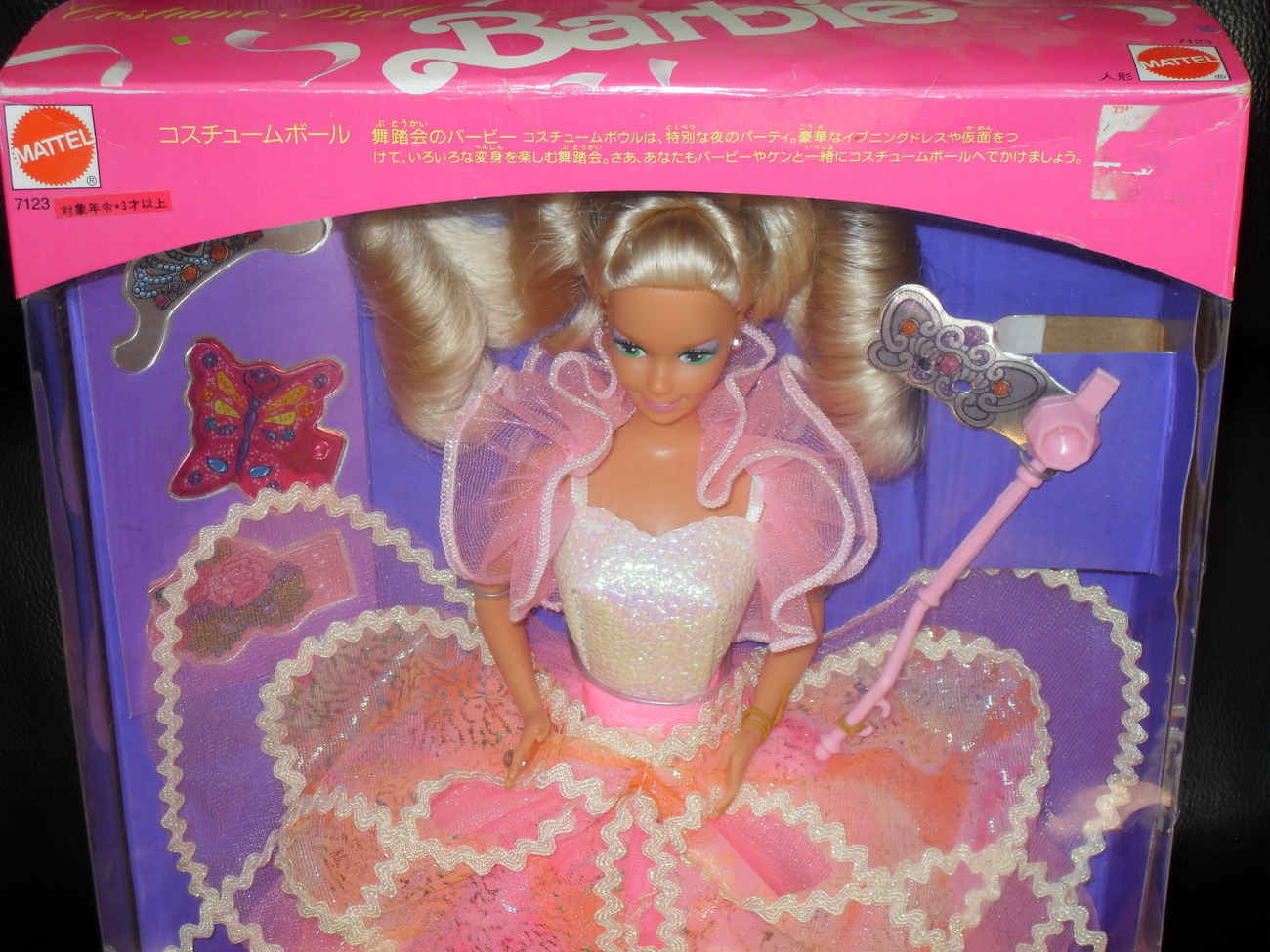 1990 Costume Ball Barbie Doll New In Foreign and 50 similar items