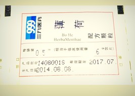 Bo He Field Mint Mentha Herba Menthae Haplocalycis 999 TCM Herb 100g - $72.03
