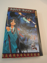 Kami-Kaze Satoshi Shiki Volume 1 English Manga Tokyopop FREE SHIPPING - $9.89