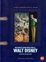 Once Upon A Time Walt Disney (Il Etait Une Fois Walt Disney) ,R2 Dvd Only French - $19.98