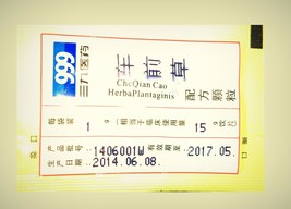 Che Qian Cao Plantain Herb 车前草 999 TCM 200g - $72.03