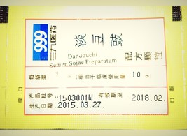 Dan Dou Chi 淡豆敕 Prepared Soybean Softens Symptoms of Irritability 999 50g Herb - $75.63