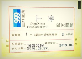 Ding Xiang 丁香 Clove Flower Bud Warms the Kidneys assists Yang 999 TCM herb 50g - $78.48