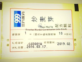 Mai Ya Chao 麦芽炒 Barley Sprout Inhibits/Promotes Lactation 999 TCM Herb 200g - $75.21